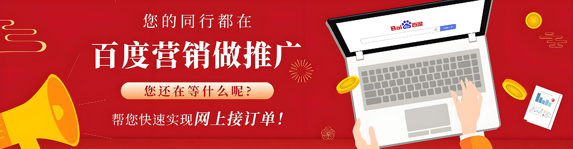 泗水信息流代运营