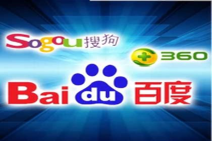 成功sem公司的策略与执行