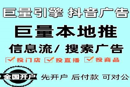 竞价端口开户后如何提高点击率